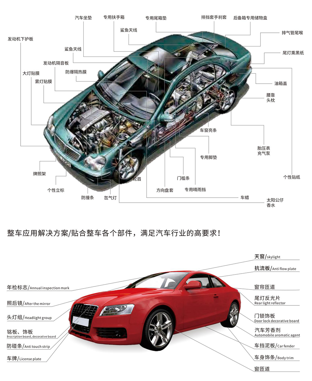 玥琪科技宣传册_0312.jpg