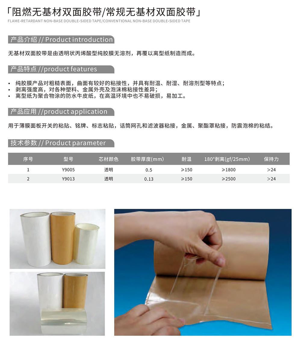 玥琪科技宣传册_0513.jpg