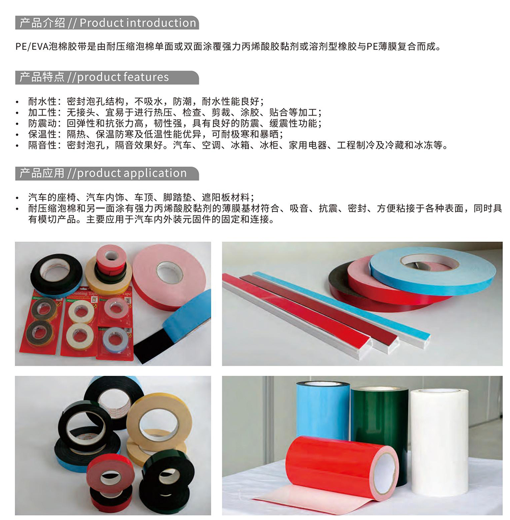 玥琪科技宣传册_061122.jpg