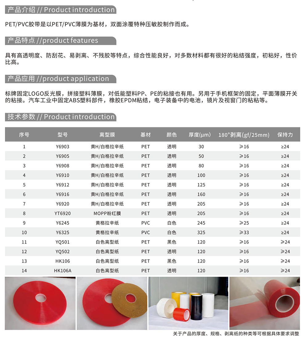 玥琪科技宣传册_082.jpg