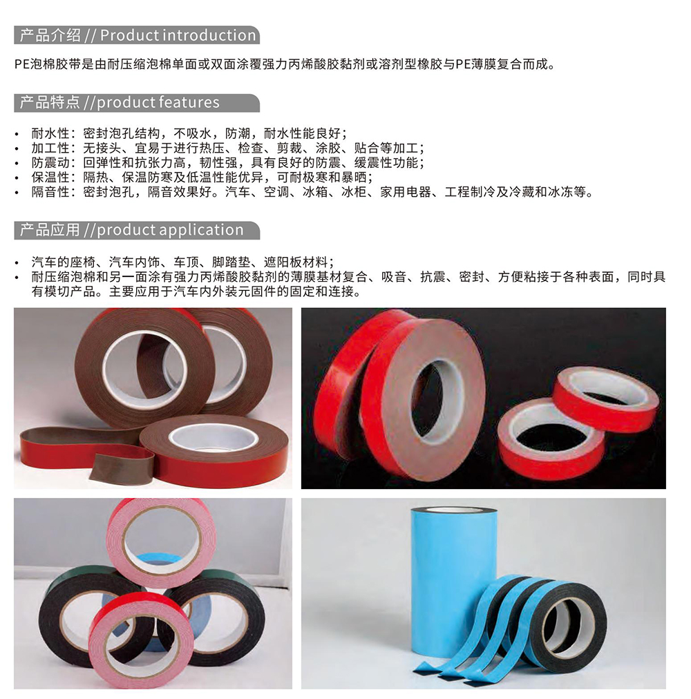 玥琪科技宣传册_092.jpg