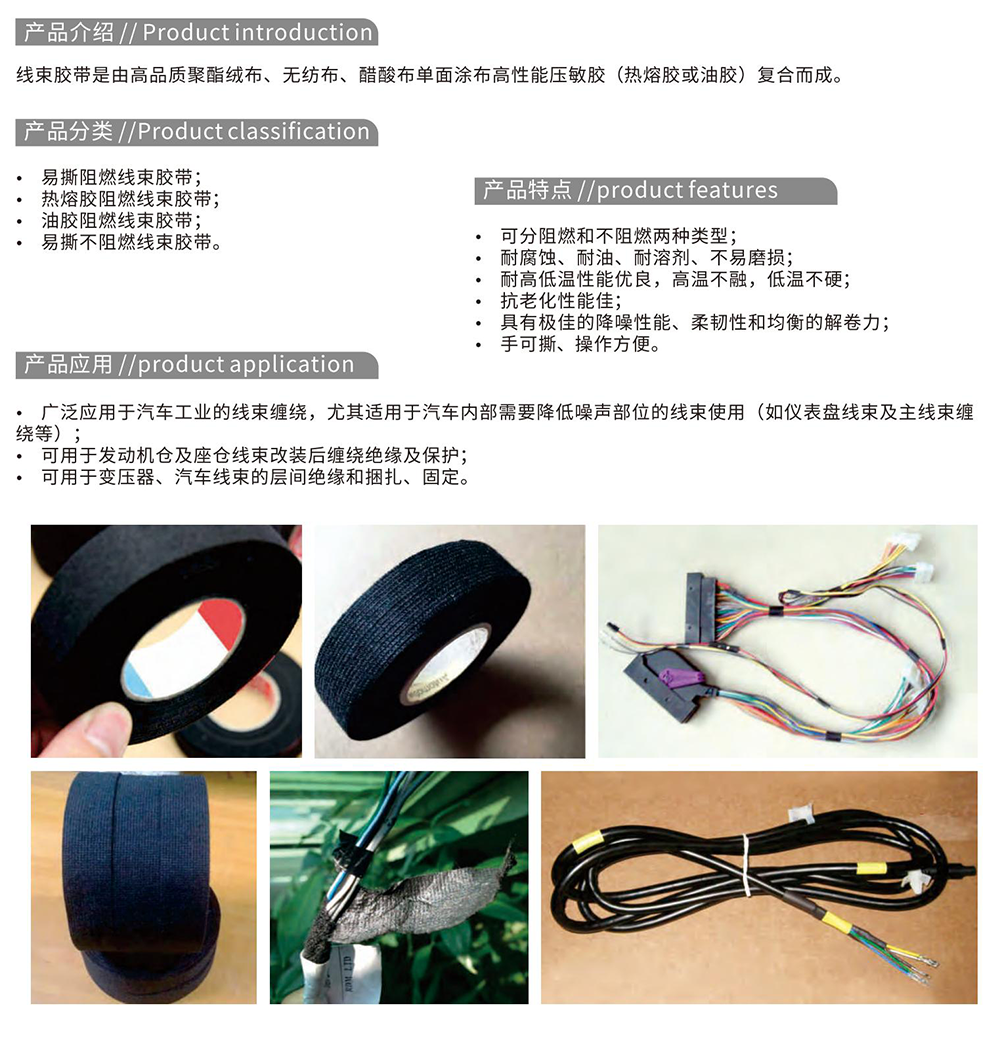 玥琪科技宣传册_103.png