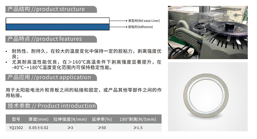 玥琪科技宣传册_11345.jpg