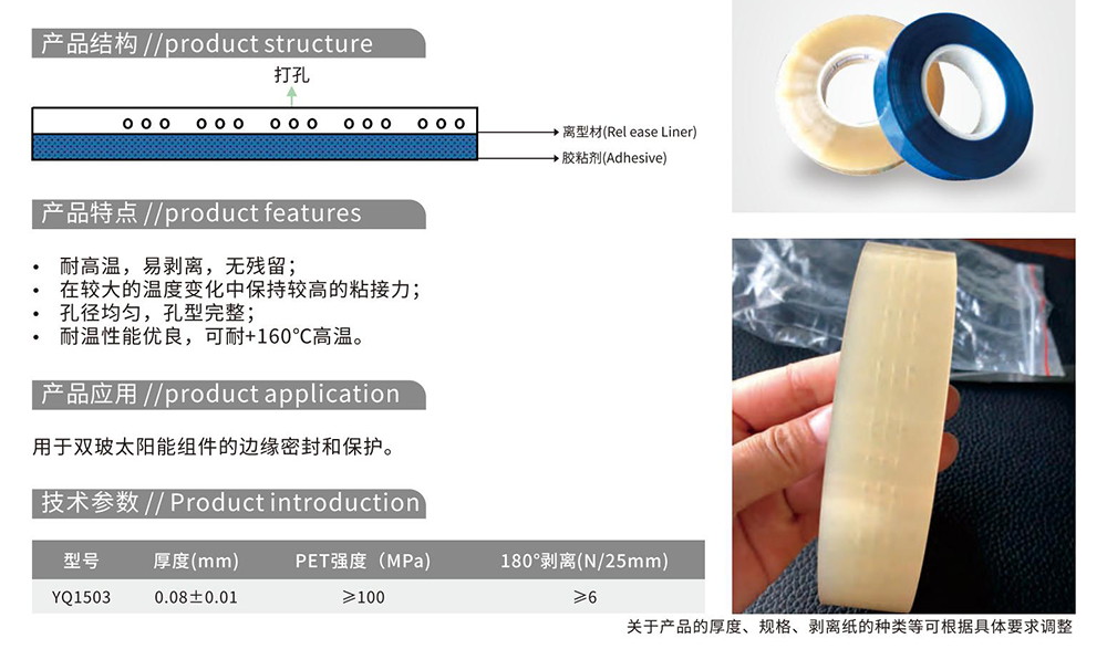 玥琪科技宣传册_113456.jpg