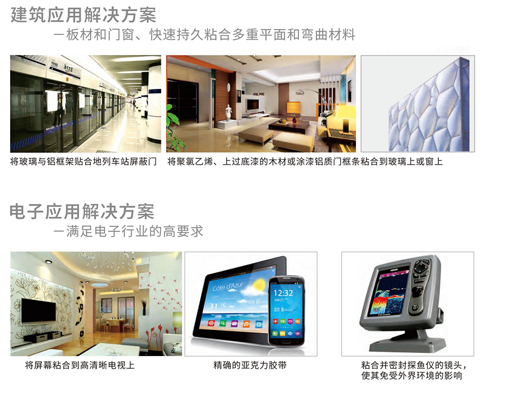 玥琪科技宣传册_13145.jpg