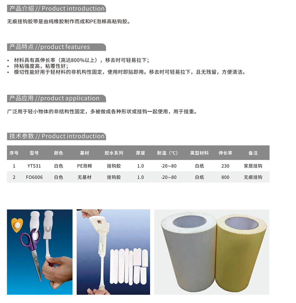 玥琪科技宣传册_14123.jpg