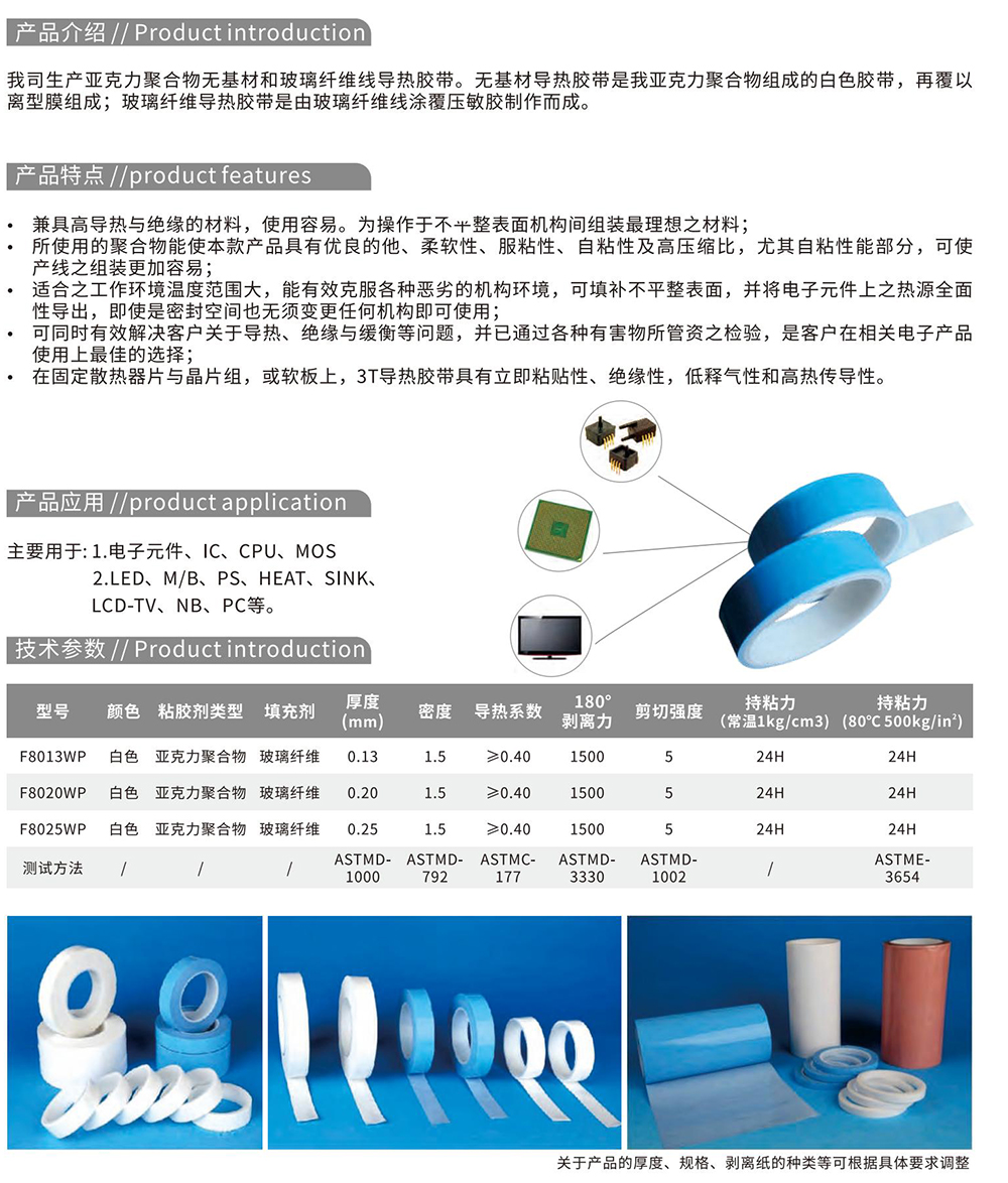 玥琪科技宣传册_1435.jpg