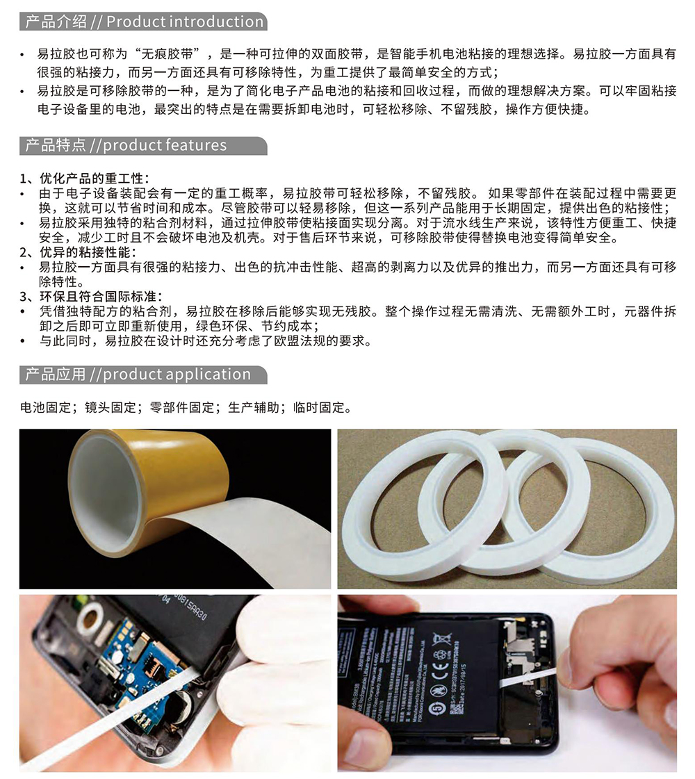 玥琪科技宣传册_161.jpg